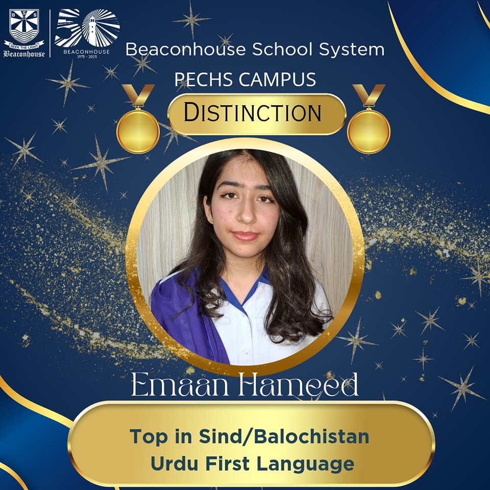 Emaan Hameed